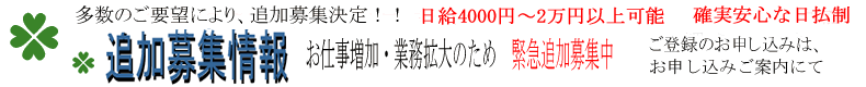 �n���[���[�N�@�A���o�C�g�@���E�@�R�`/�߉�/�V��/����/����/��z�ł��T���̕���/���E�E�A���o�C�g�E������/���E�E�A���o�C�g